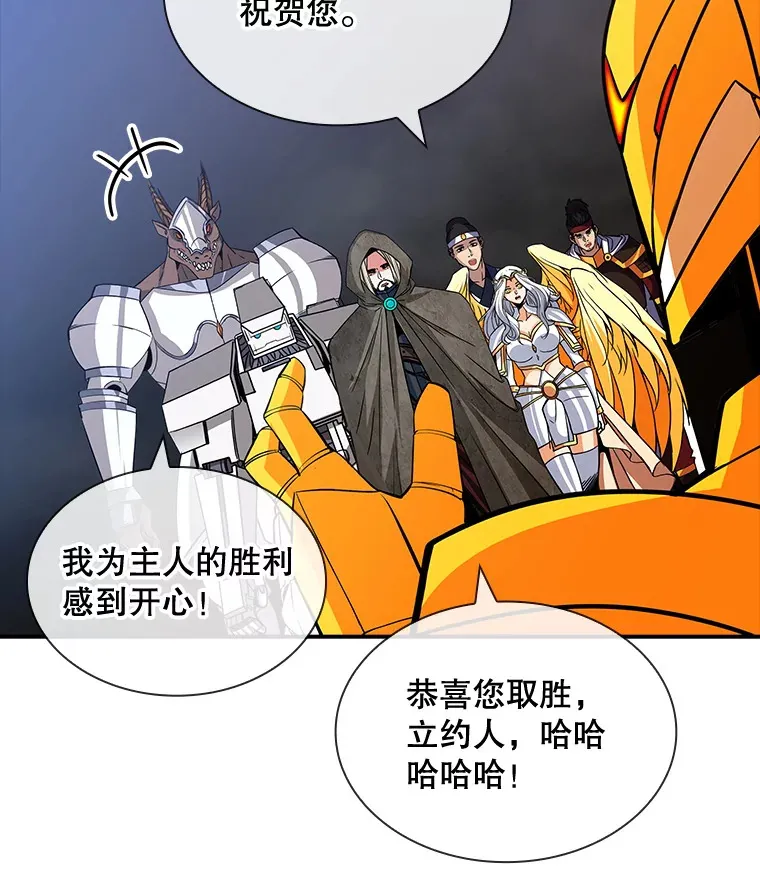 53.首战告捷22