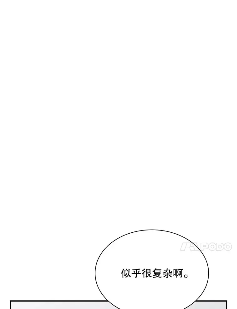 49.钢铁城堡112