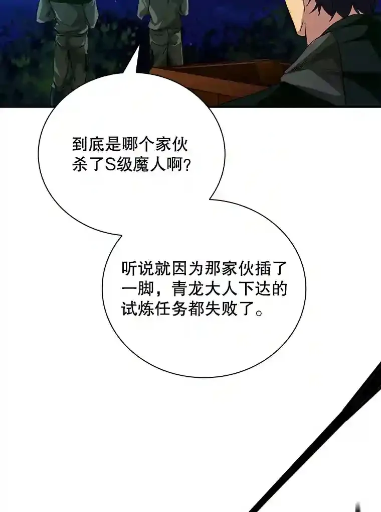 15.树敌73