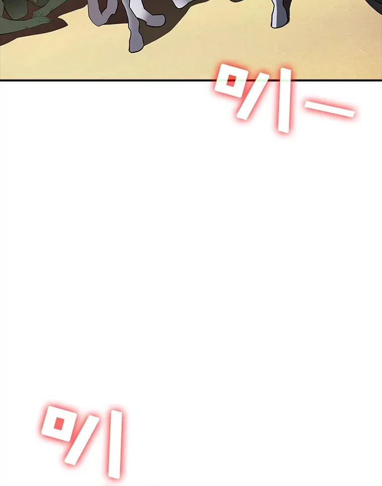71.哥布林的请求2