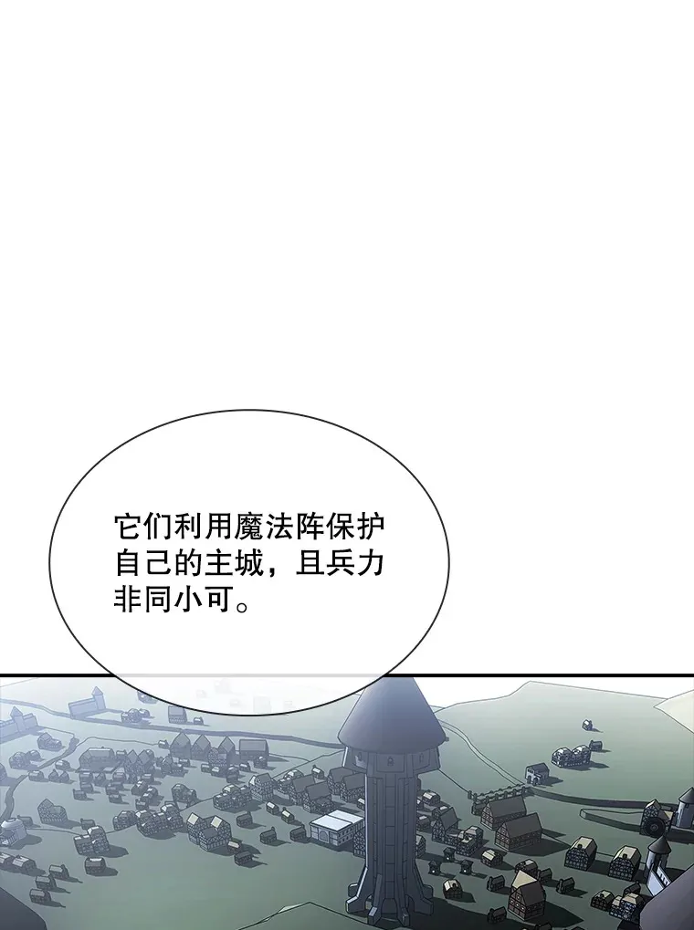 51.攻略哥布林帝国（1）28