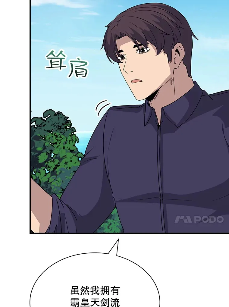 47.签合同（1）62
