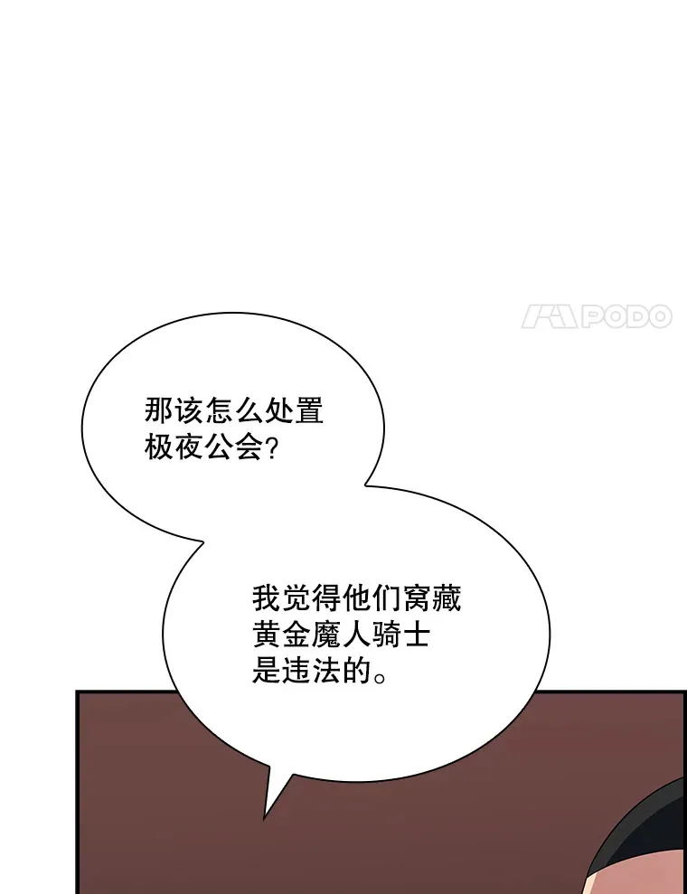 45.显露真身61