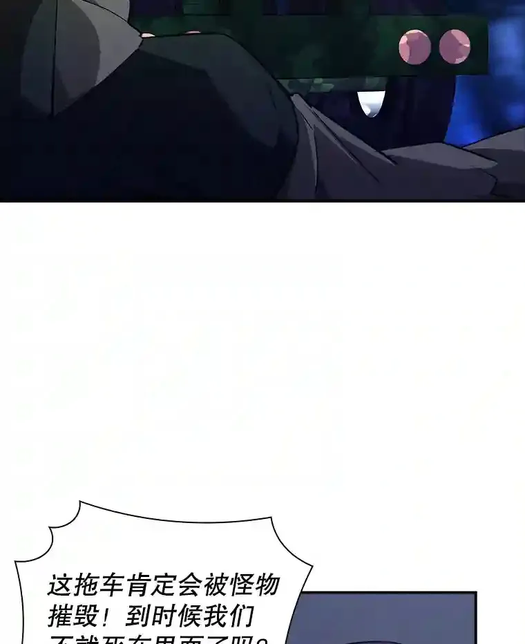 14.与S级魔人交锋26