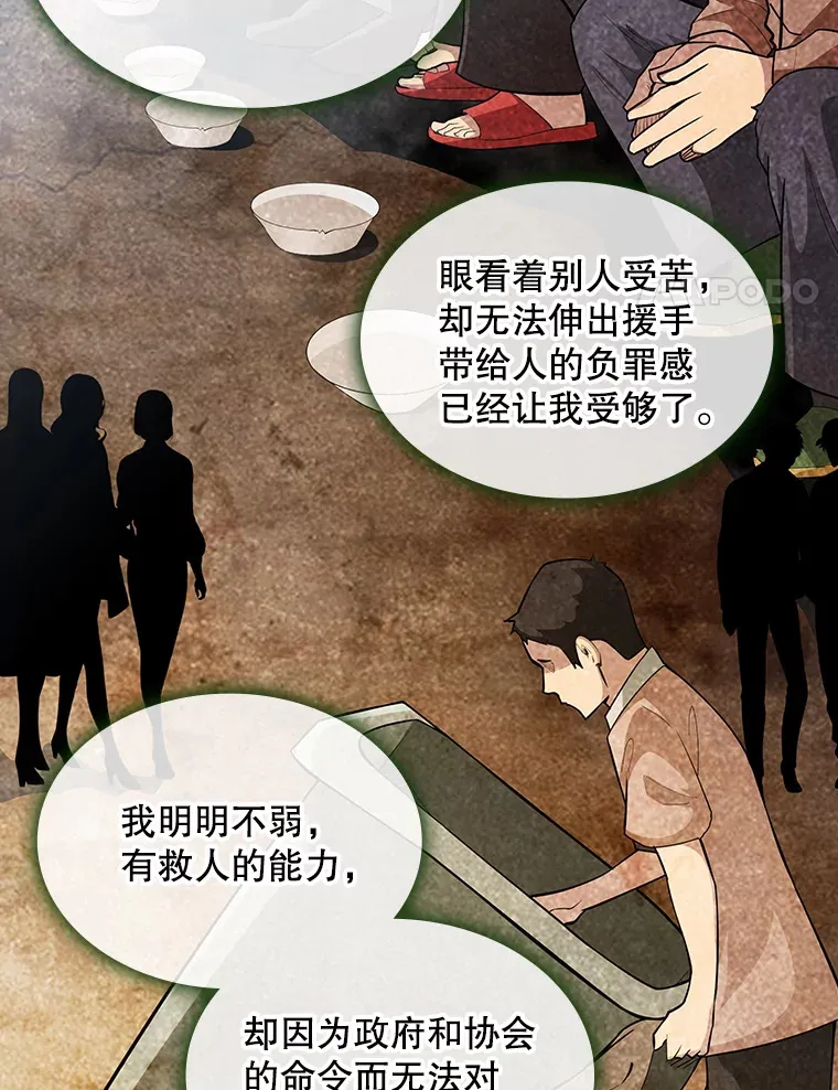 57.新成员101