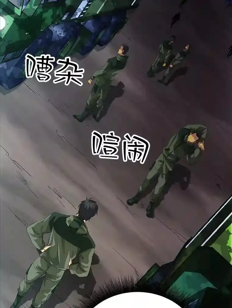 13.偷袭2