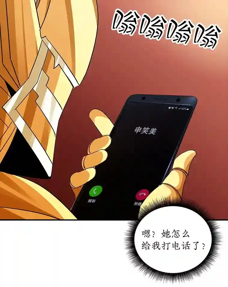 18.宣誓83