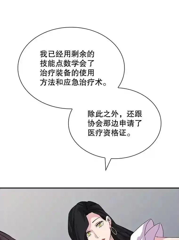 40.四人战队（1）60