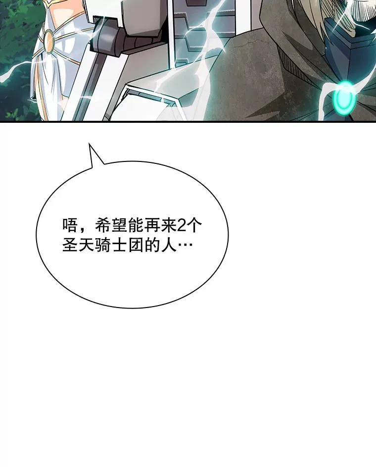 47.签合同（1）38
