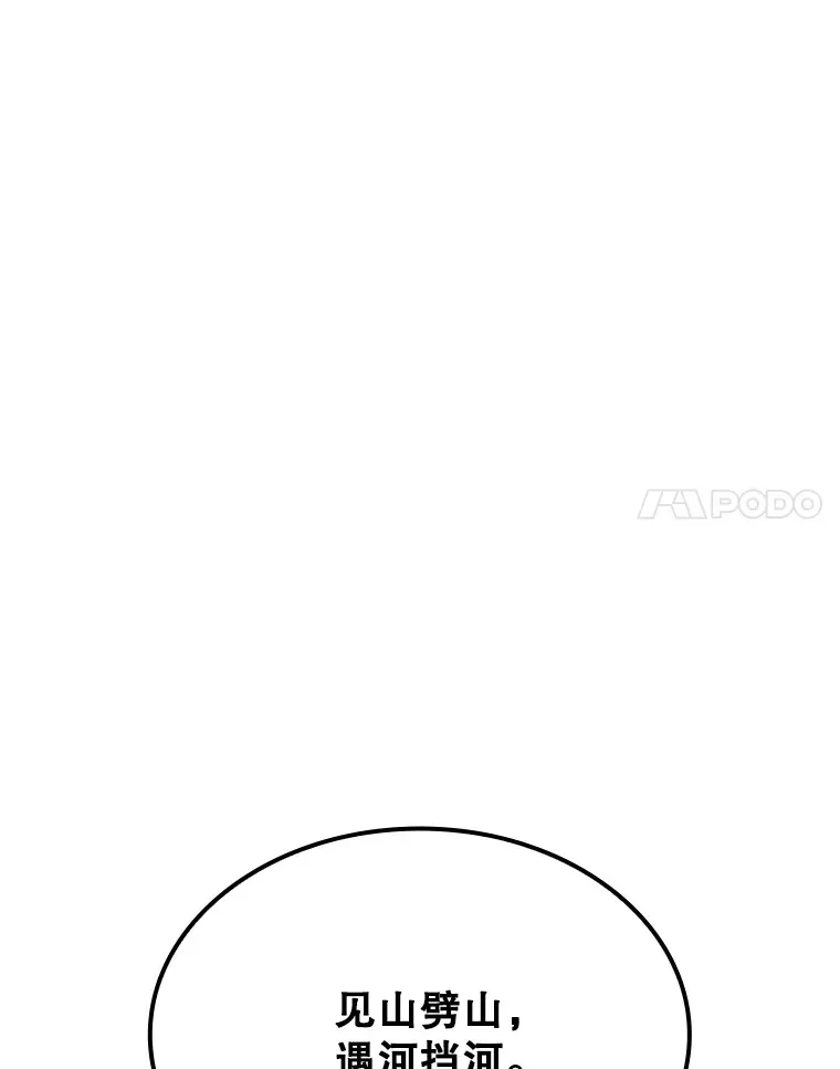 44.身份暴露（2）117