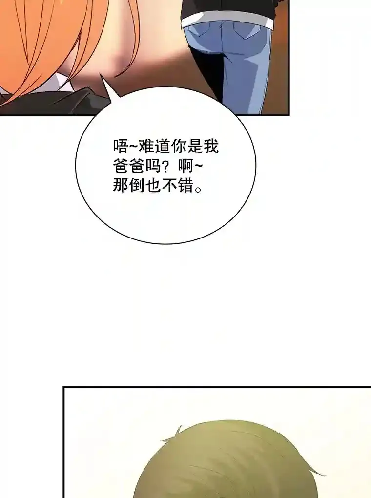 11.讨伐队115