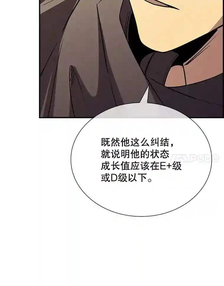 26.加入战队58