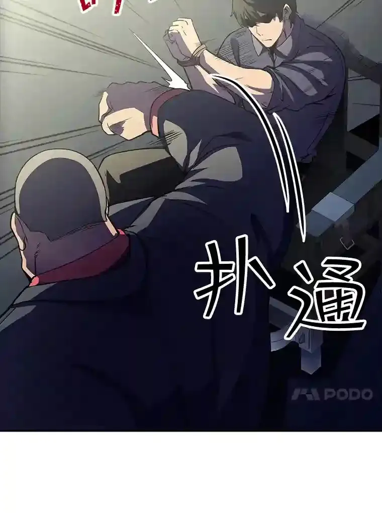 29.裴氏家族135