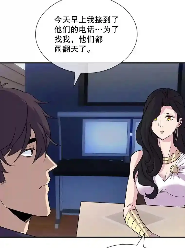 33.平息之法69
