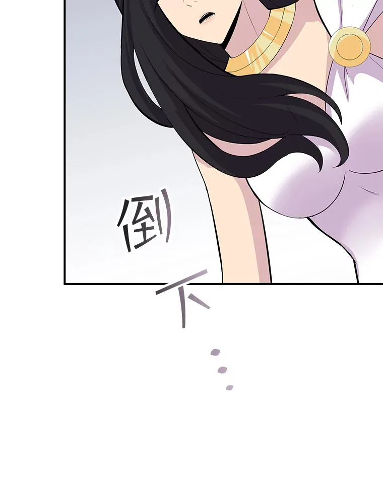 43.身份暴露（1）107
