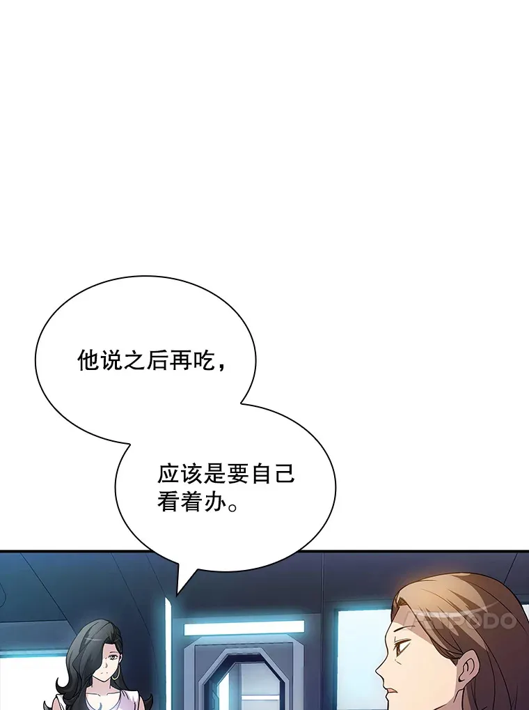 67.战后的休整115