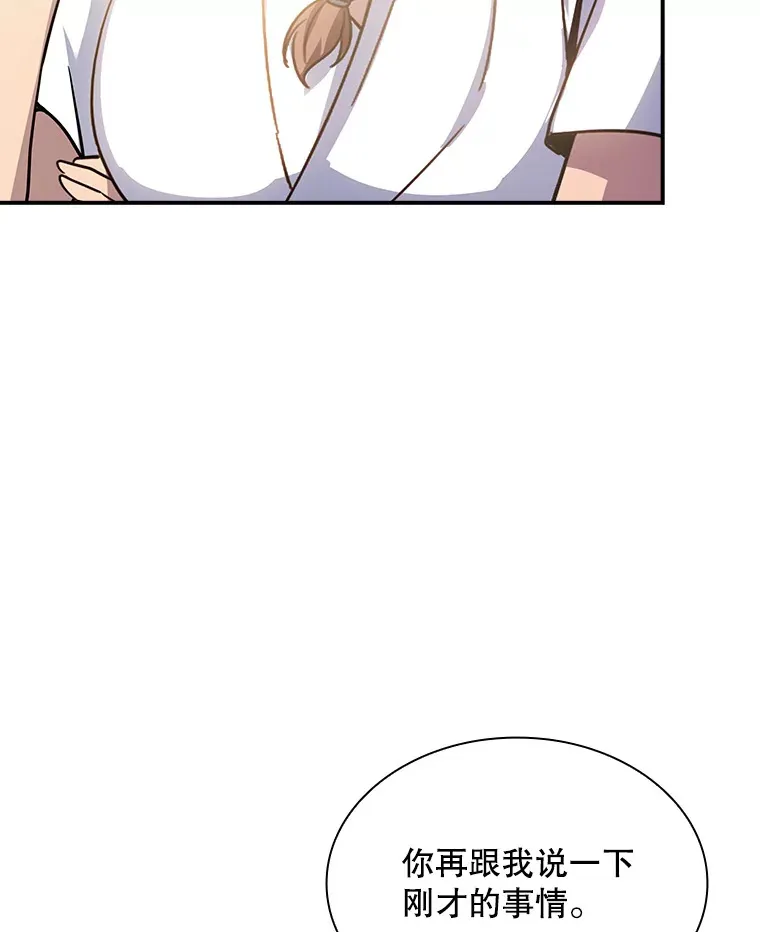 68.避风头62