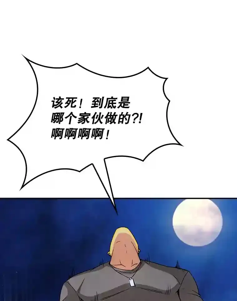 15.树敌44