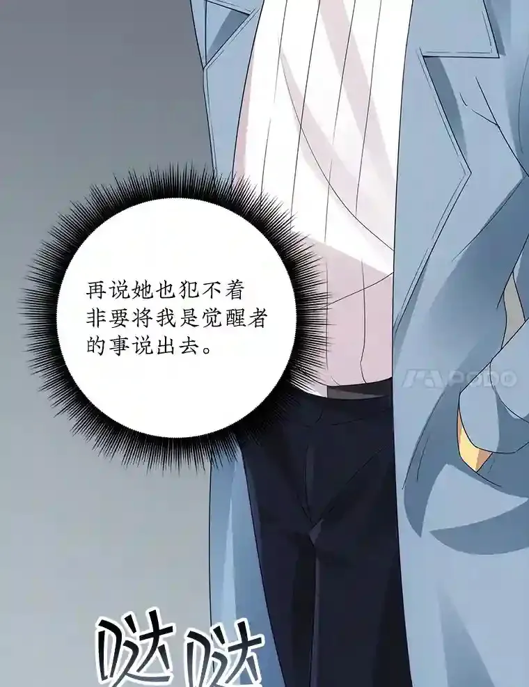 5.对练23
