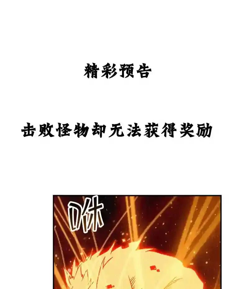 8.青龙公会152