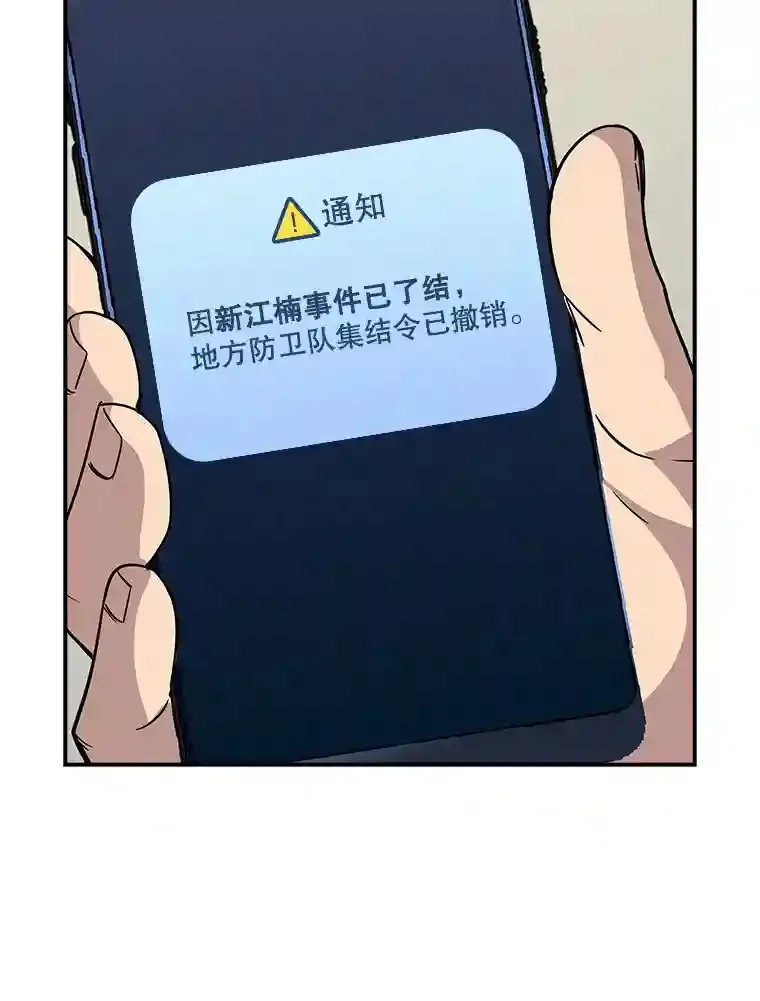 39.院长的委托69