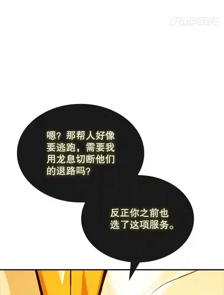 31.新江楠精英74