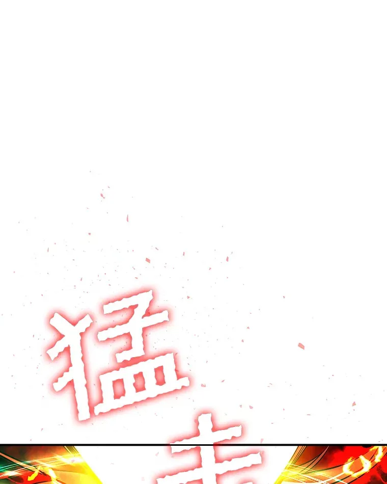 77.孤立无援114
