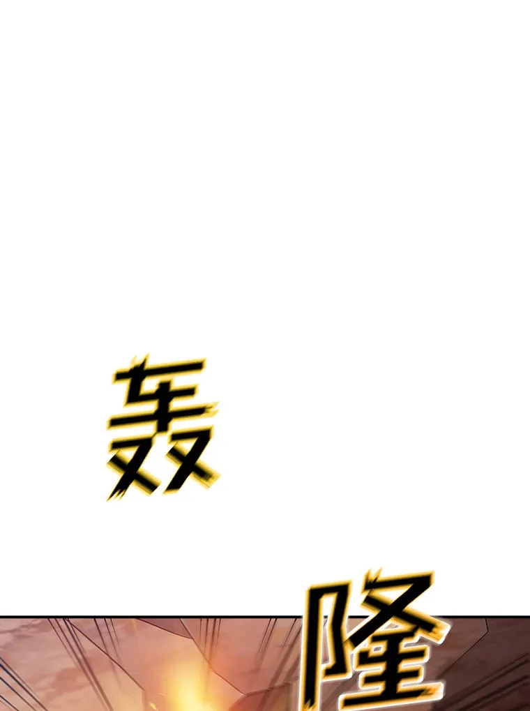 52.攻略哥布林帝国（2）90