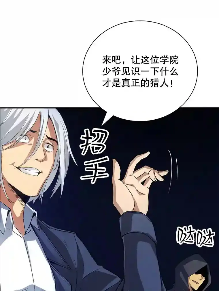 9.陷阱25