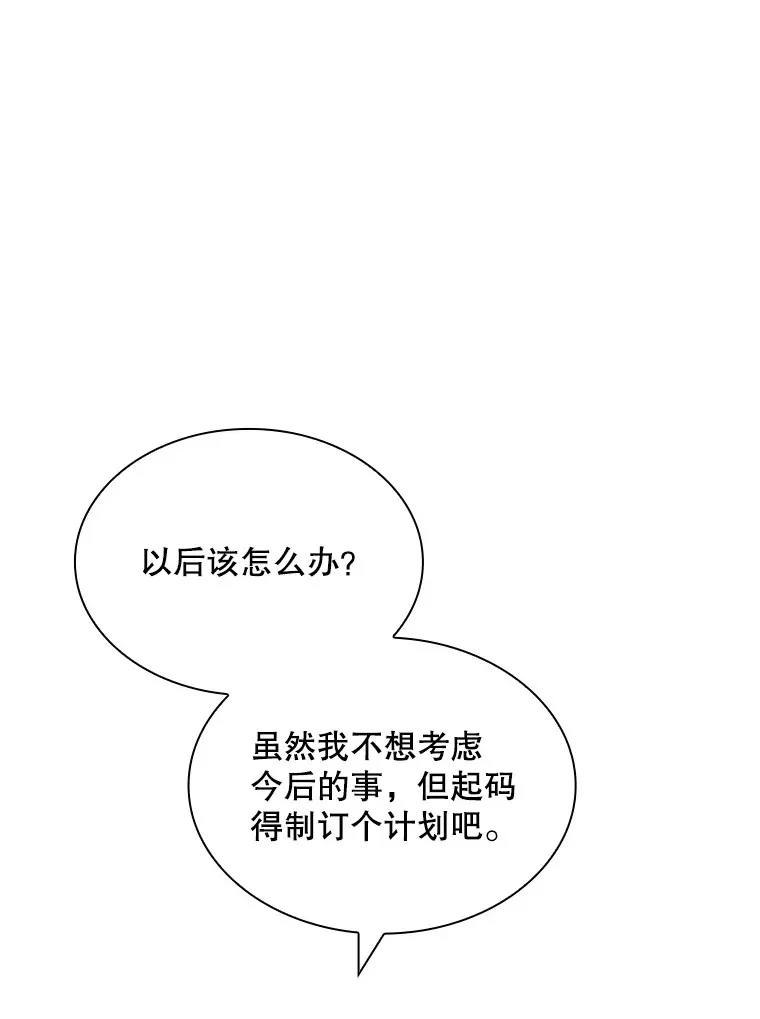 45.显露真身114