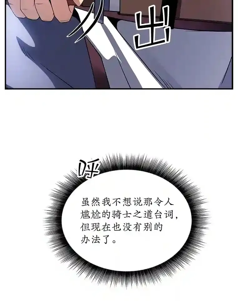 27.内讧55