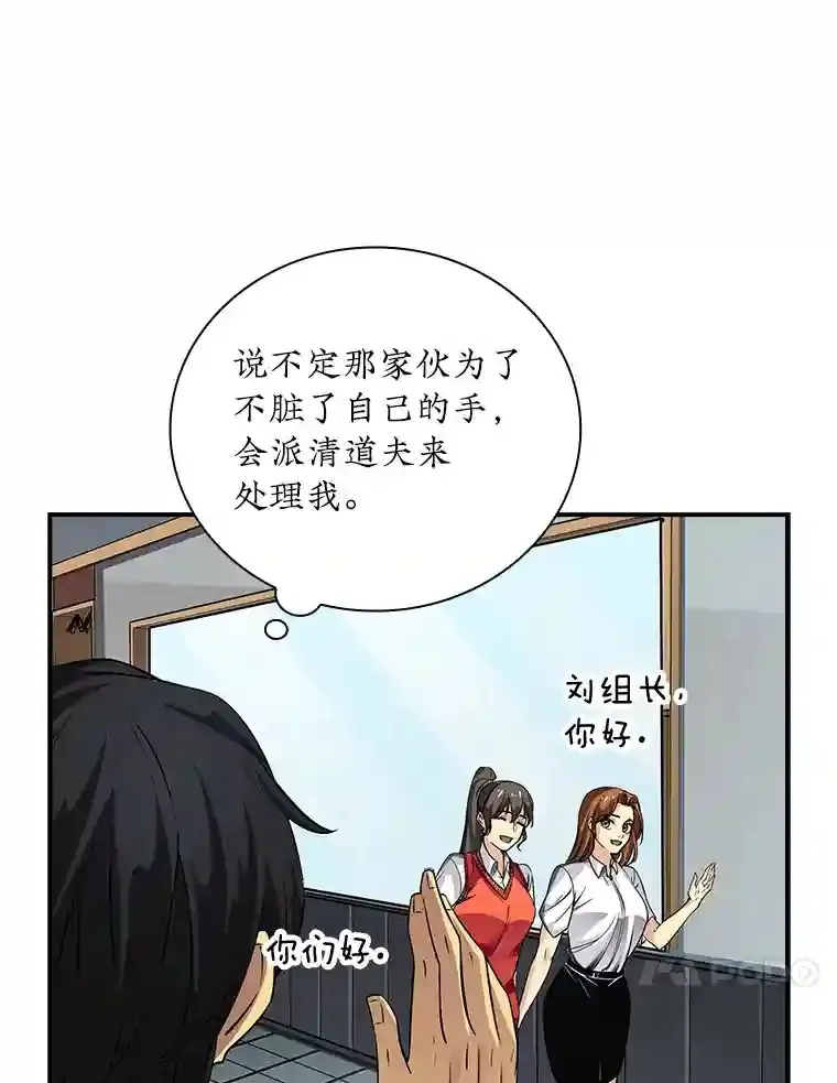 3.不得不战62