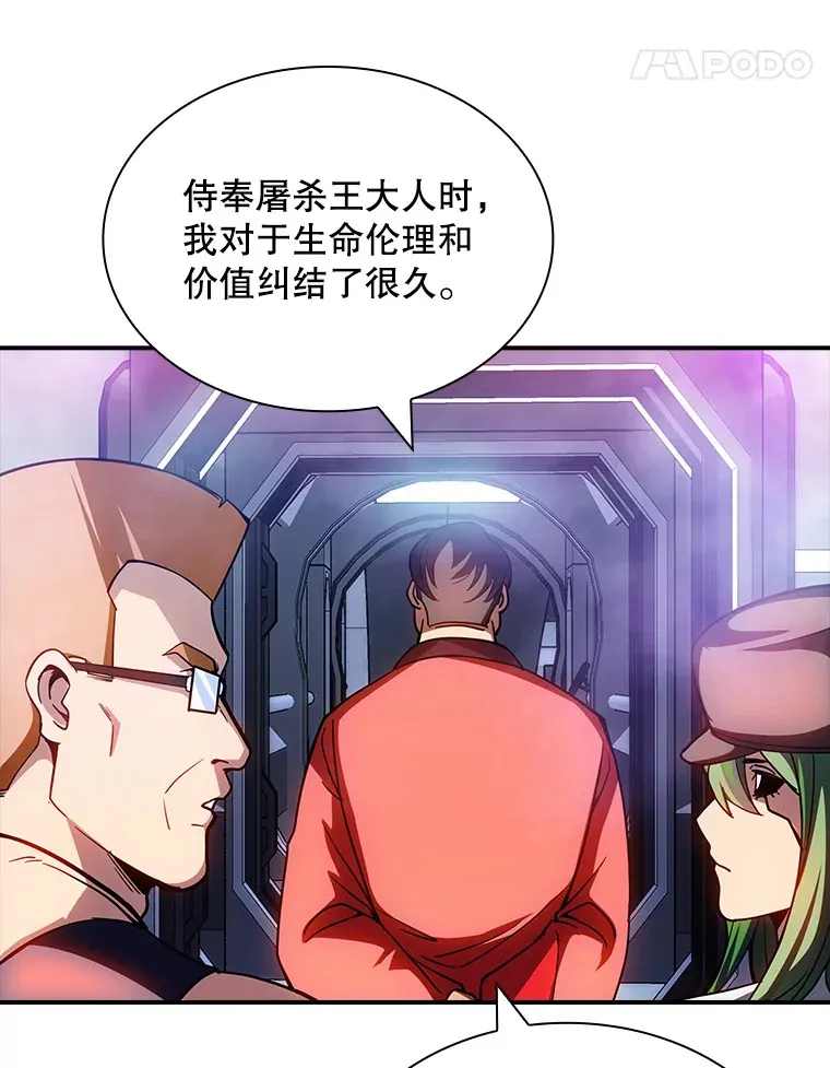 80.受害者（本季完）44