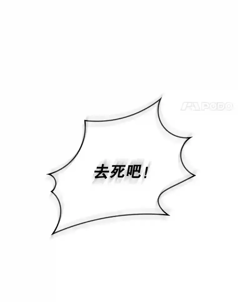 27.内讧105
