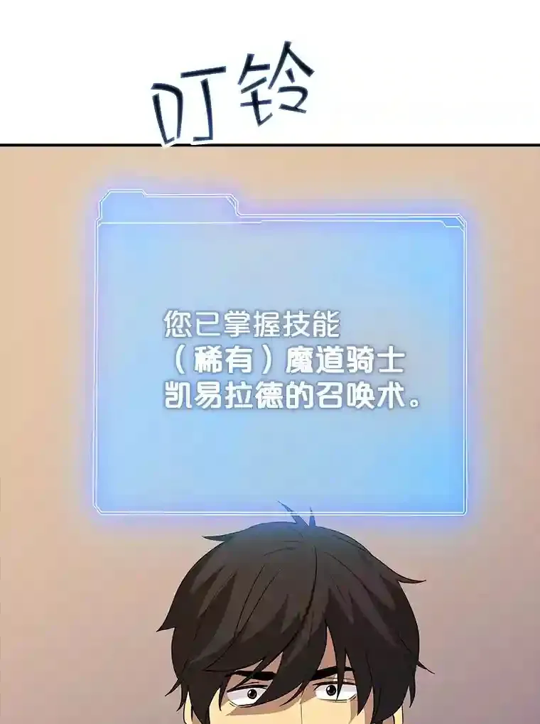 23.居家疗养63