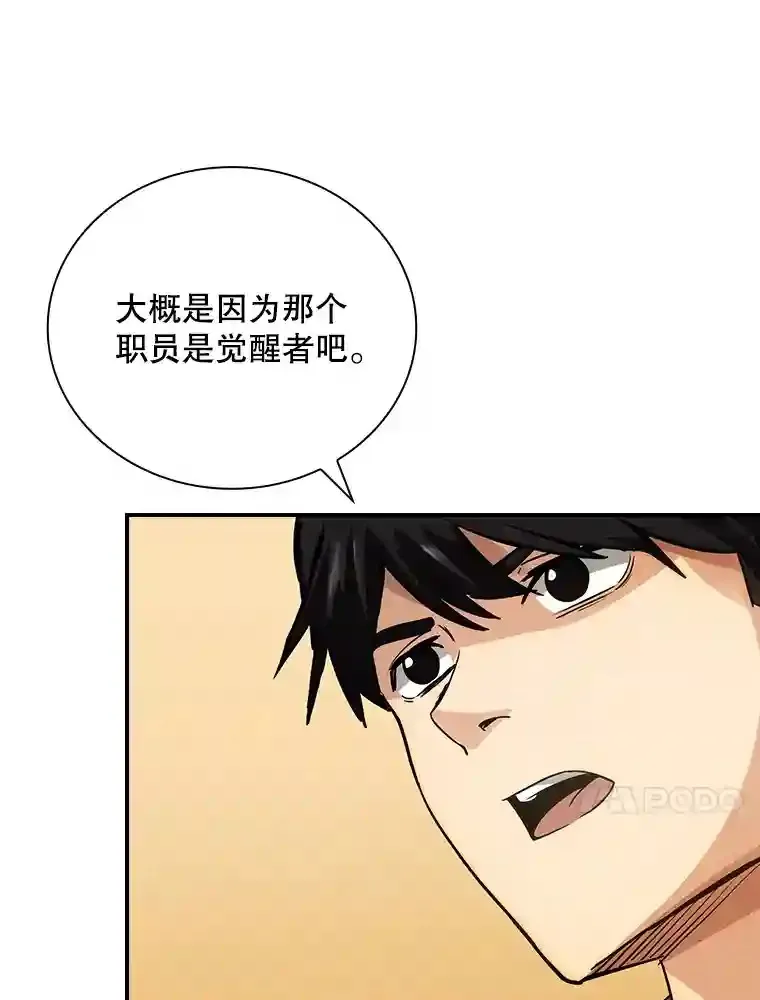 8.青龙公会76