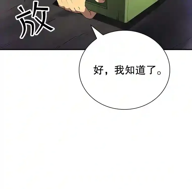 13.偷袭11