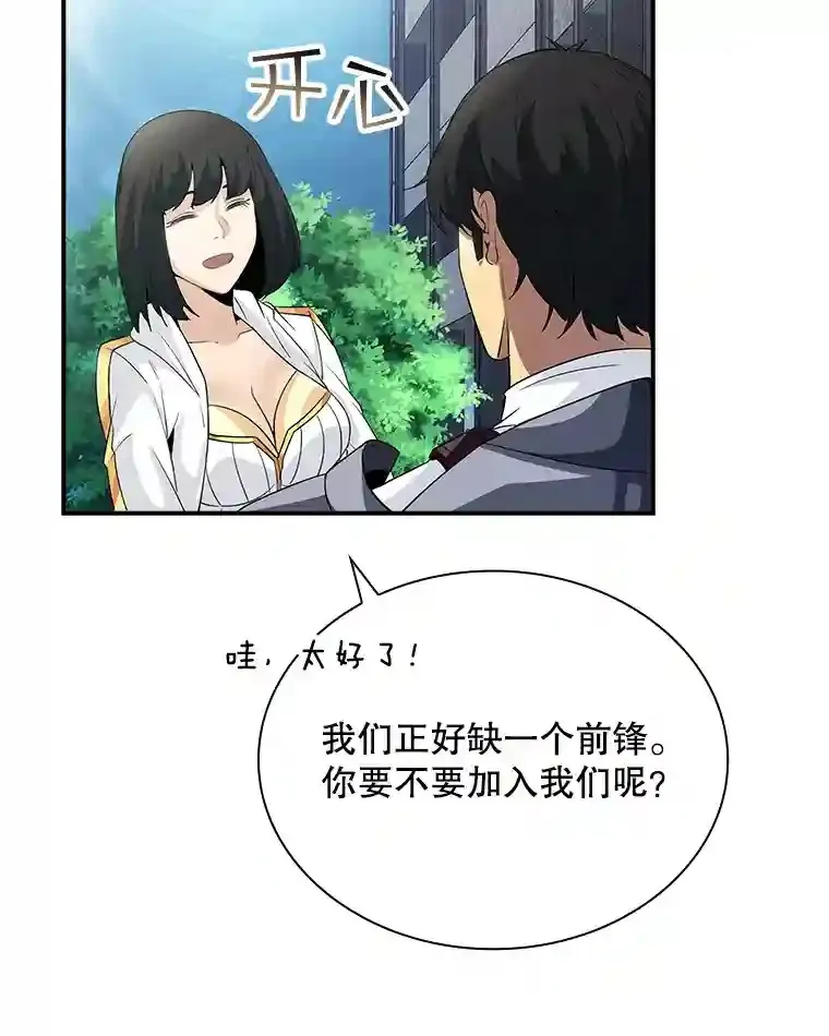 26.加入战队71