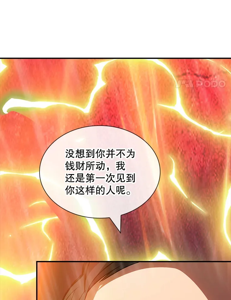 64.救援（2）68