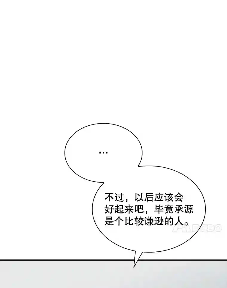 36.地方防卫队118