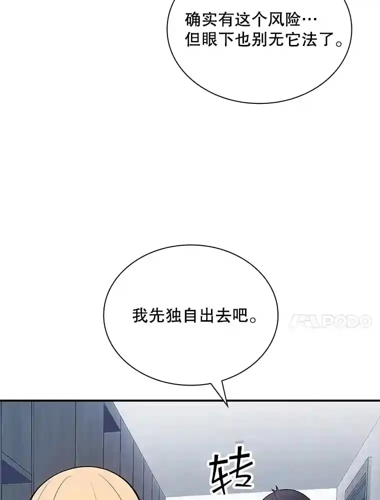 29.裴氏家族33