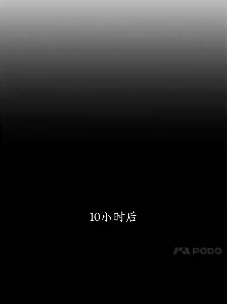 13.偷袭69