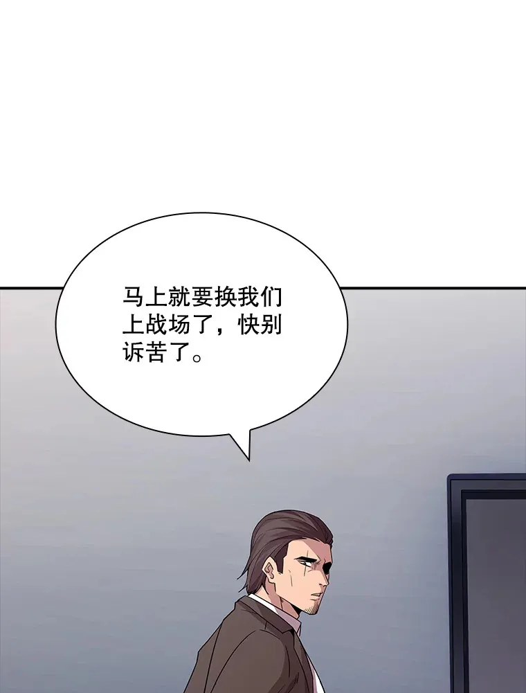 53.首战告捷84