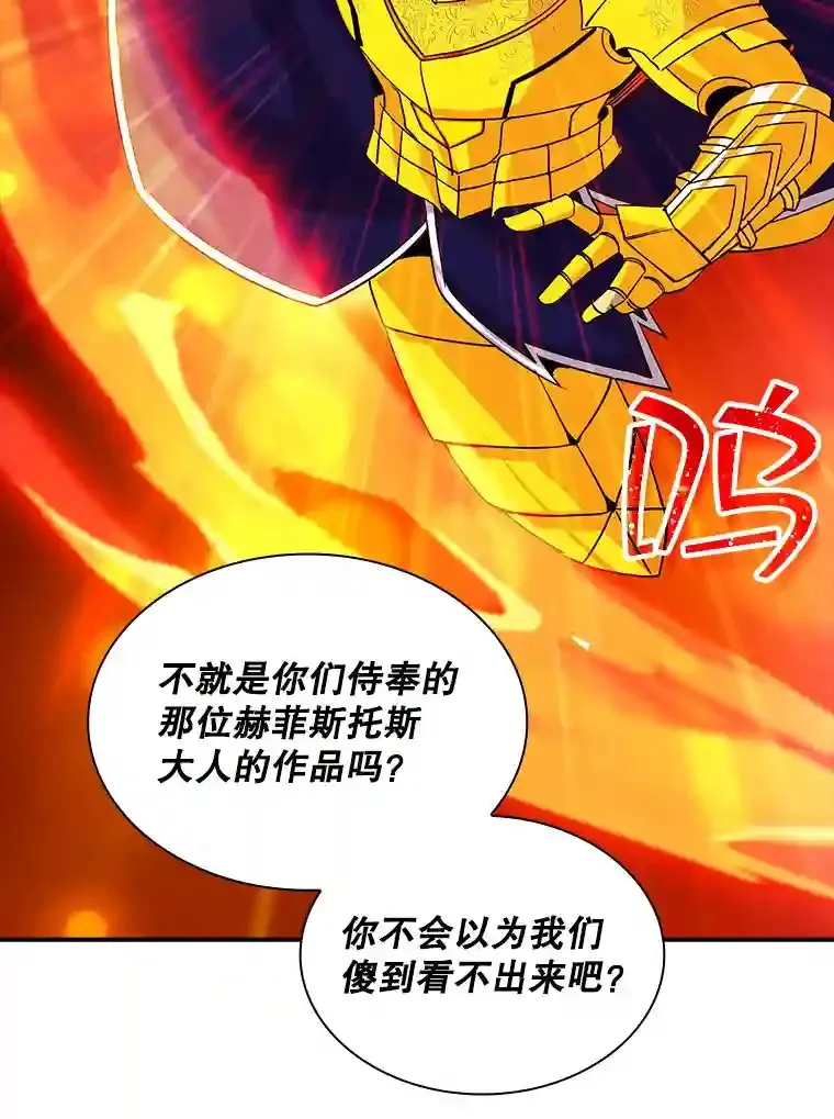 36.地方防卫队79