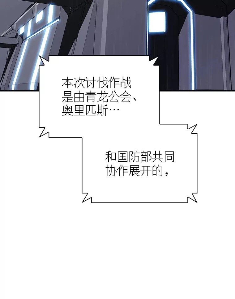 79.大英雄108