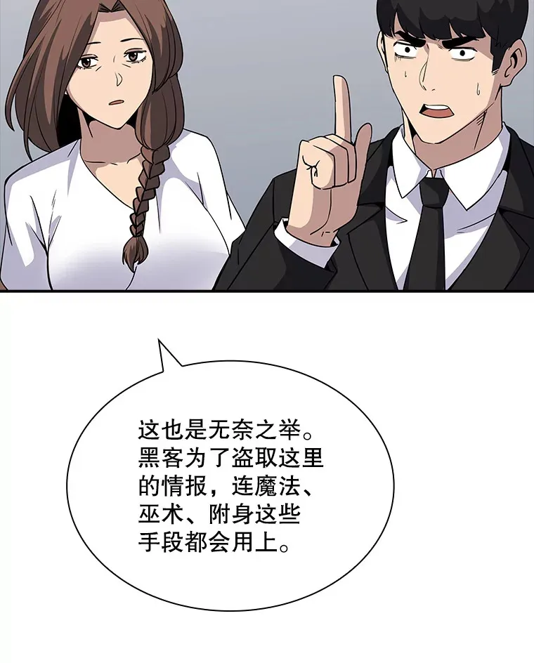 48.签合同（2）33