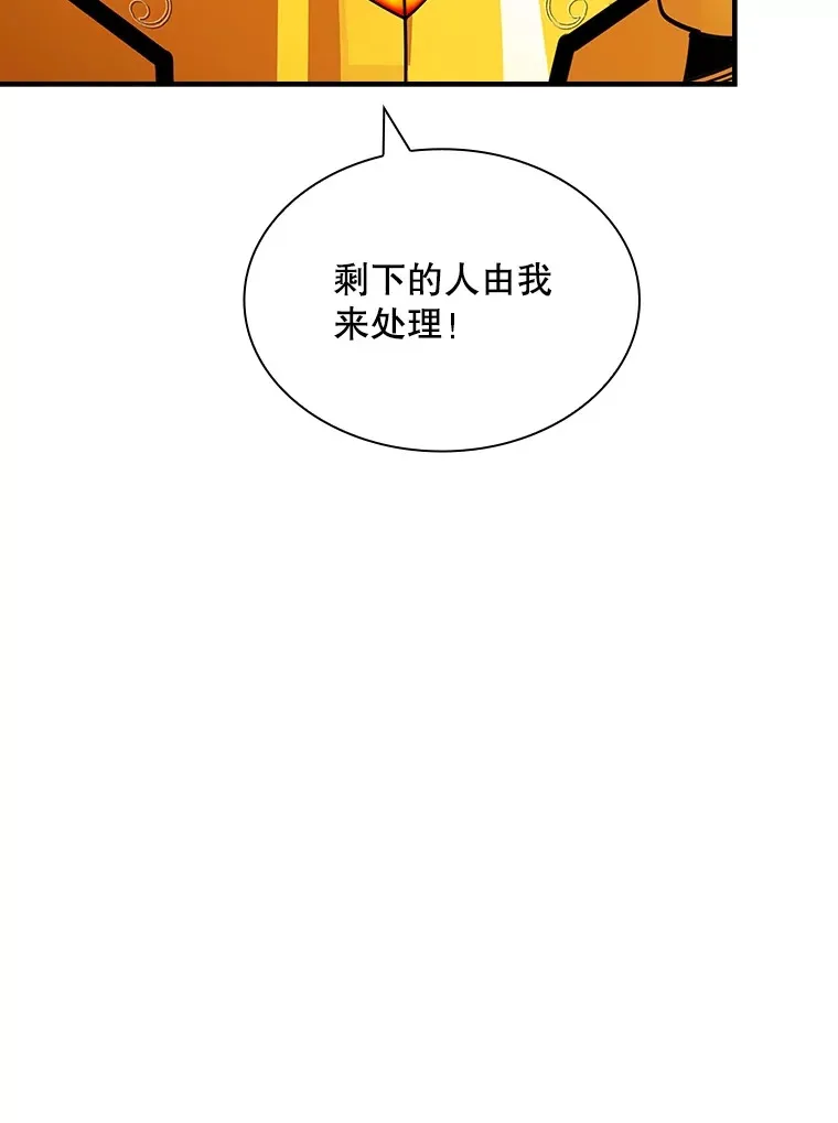 56.匡州营救82