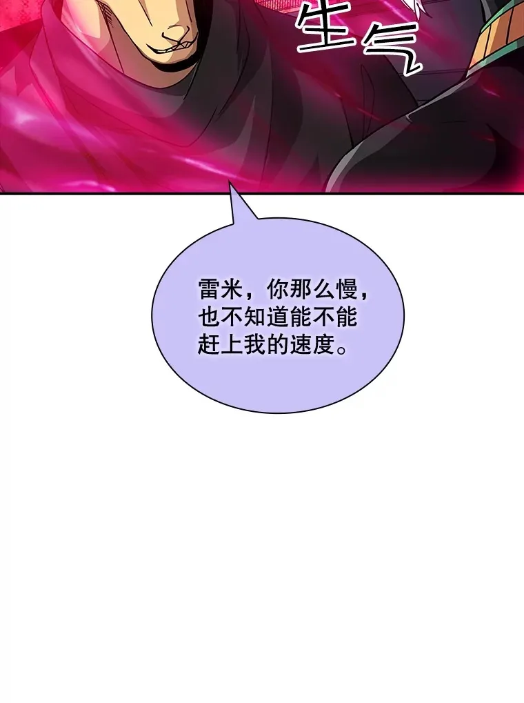 60.北部防线危机114
