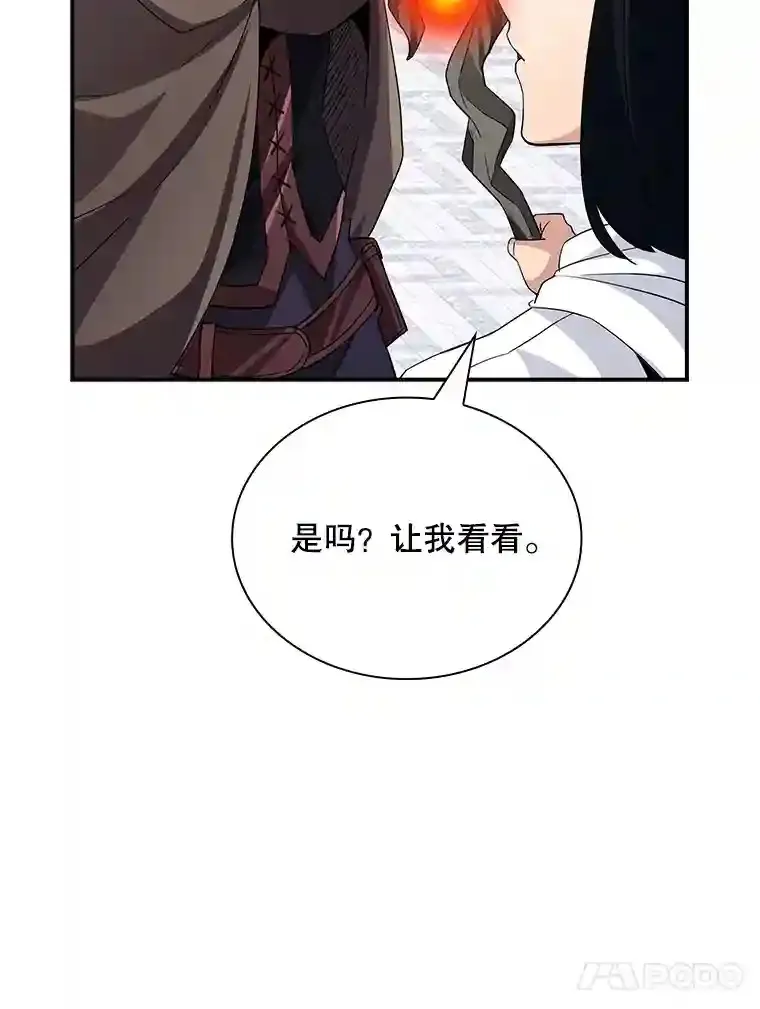 26.加入战队51
