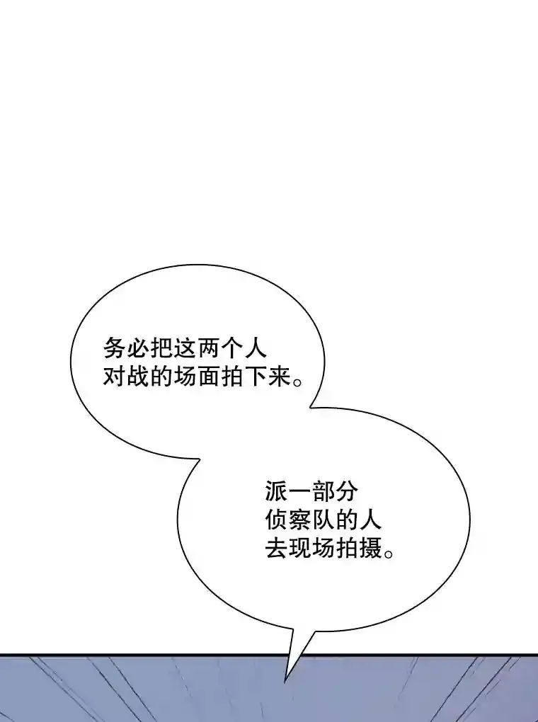 31.新江楠精英163